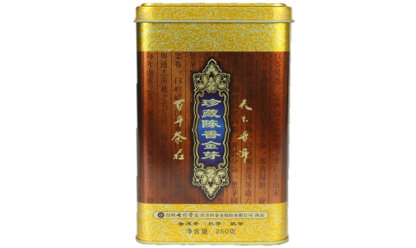 珍藏陈香普洱.png