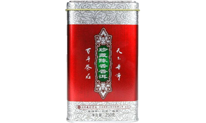 珍藏陈香普洱银芽.png