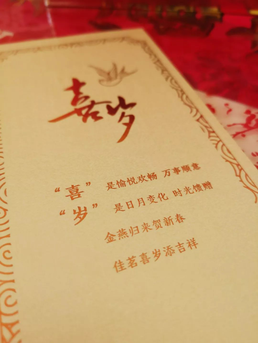 5d706cd8964c7.png