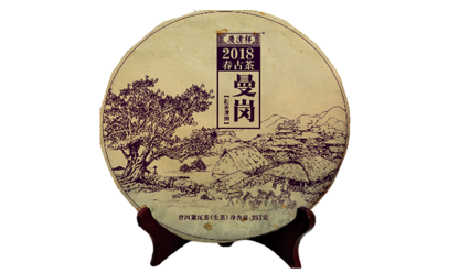5d761d3ab9213.png 曼岗.png