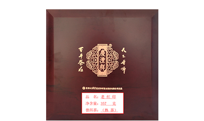 老红印官网.jpg