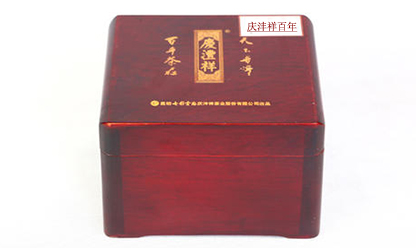 庆沣祥百年.jpg