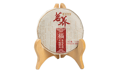 茗养福.jpg