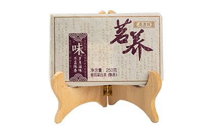 茗养味.jpg