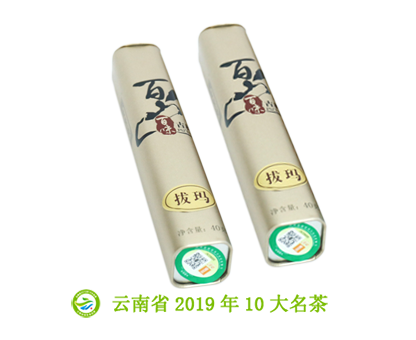 拔玛精品.png