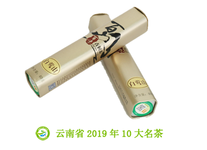 白莺山精品.png