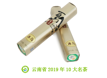 冰岛精品.png