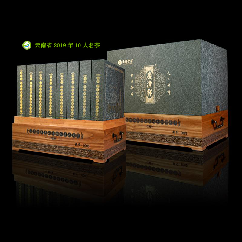典藏.jpg
