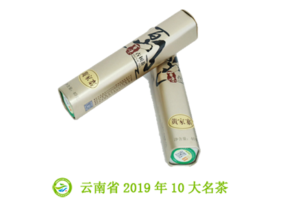 黄家寨精品.png