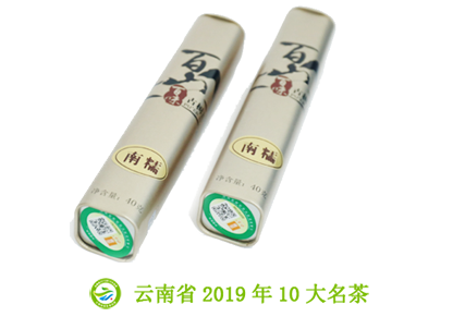 南糯精品.png