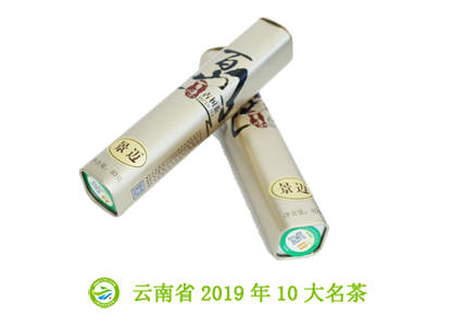 景迈精品.png