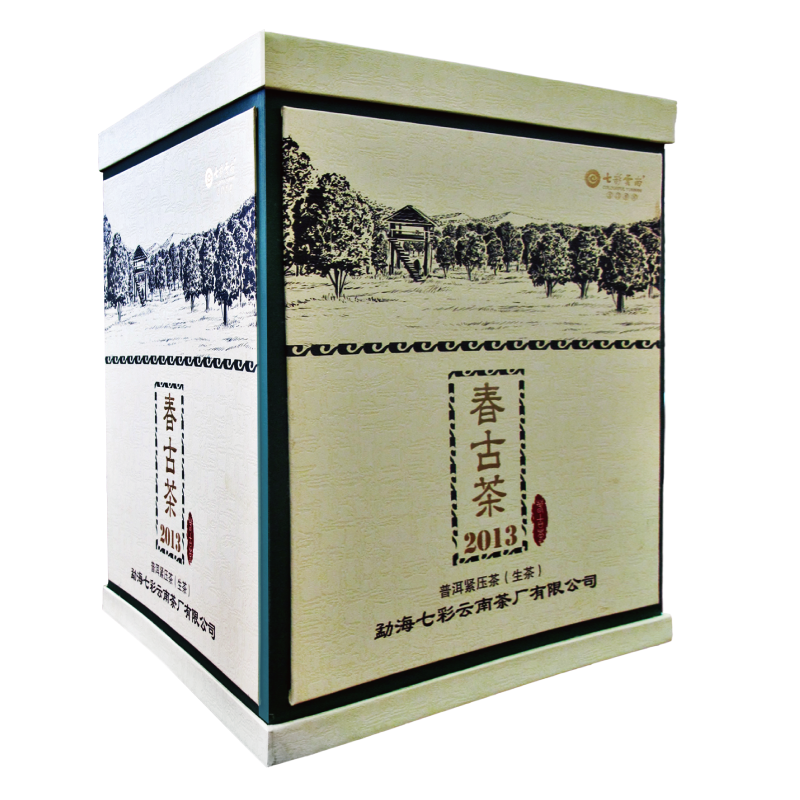 2013春古茶礼盒.png