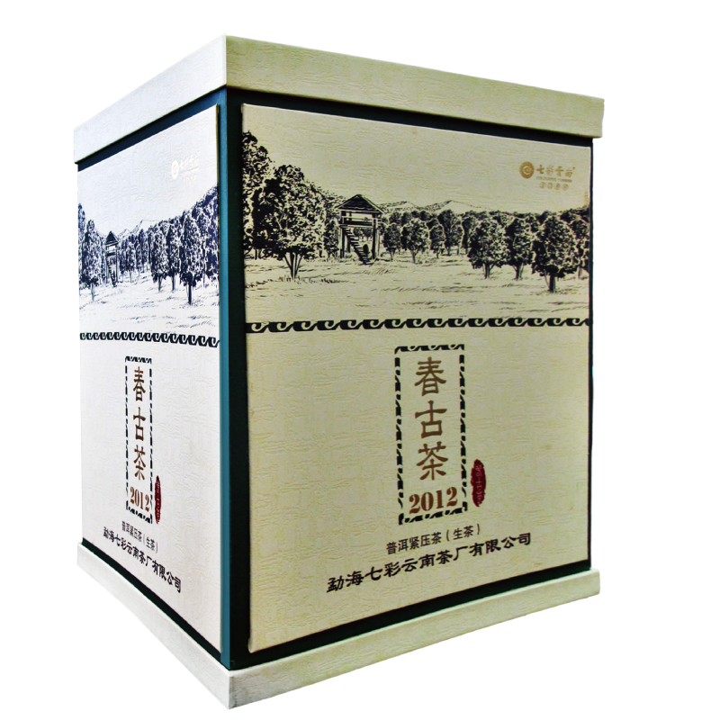 2012春古茶礼品套装.png