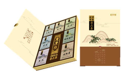 2015春古茶精品套装