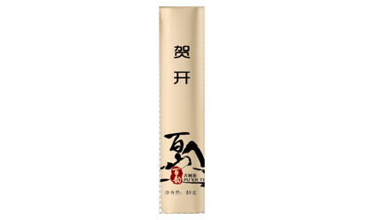 贺开春古茶精品装