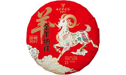 吉岁未羊.金羊纳祥 （熟）