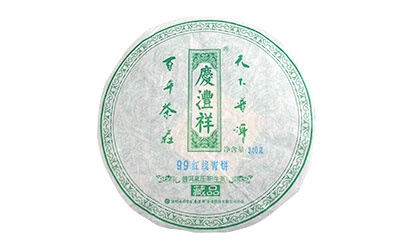 99红线青饼