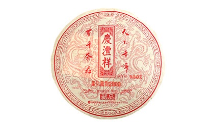 那卡·藏韵2000