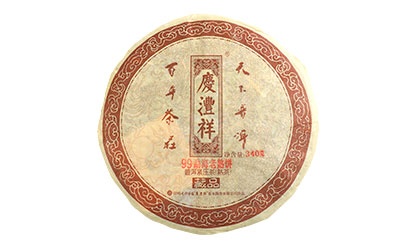 99勐海老熟饼